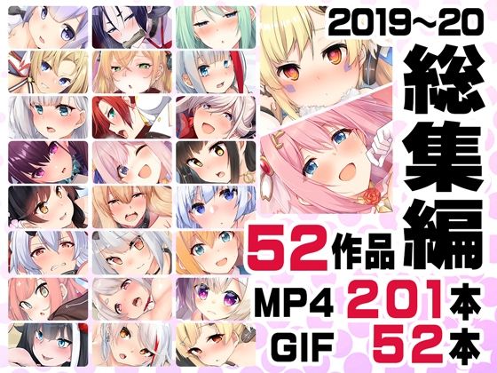 ニート社長 アニメ総集編【2019,2020】 エロ